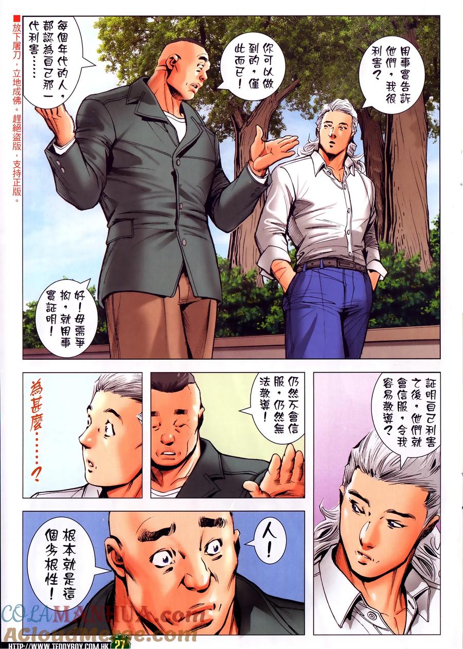 第27页