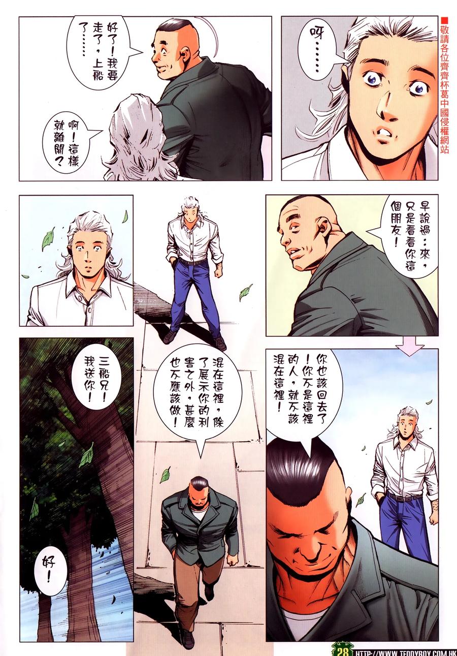 第28页