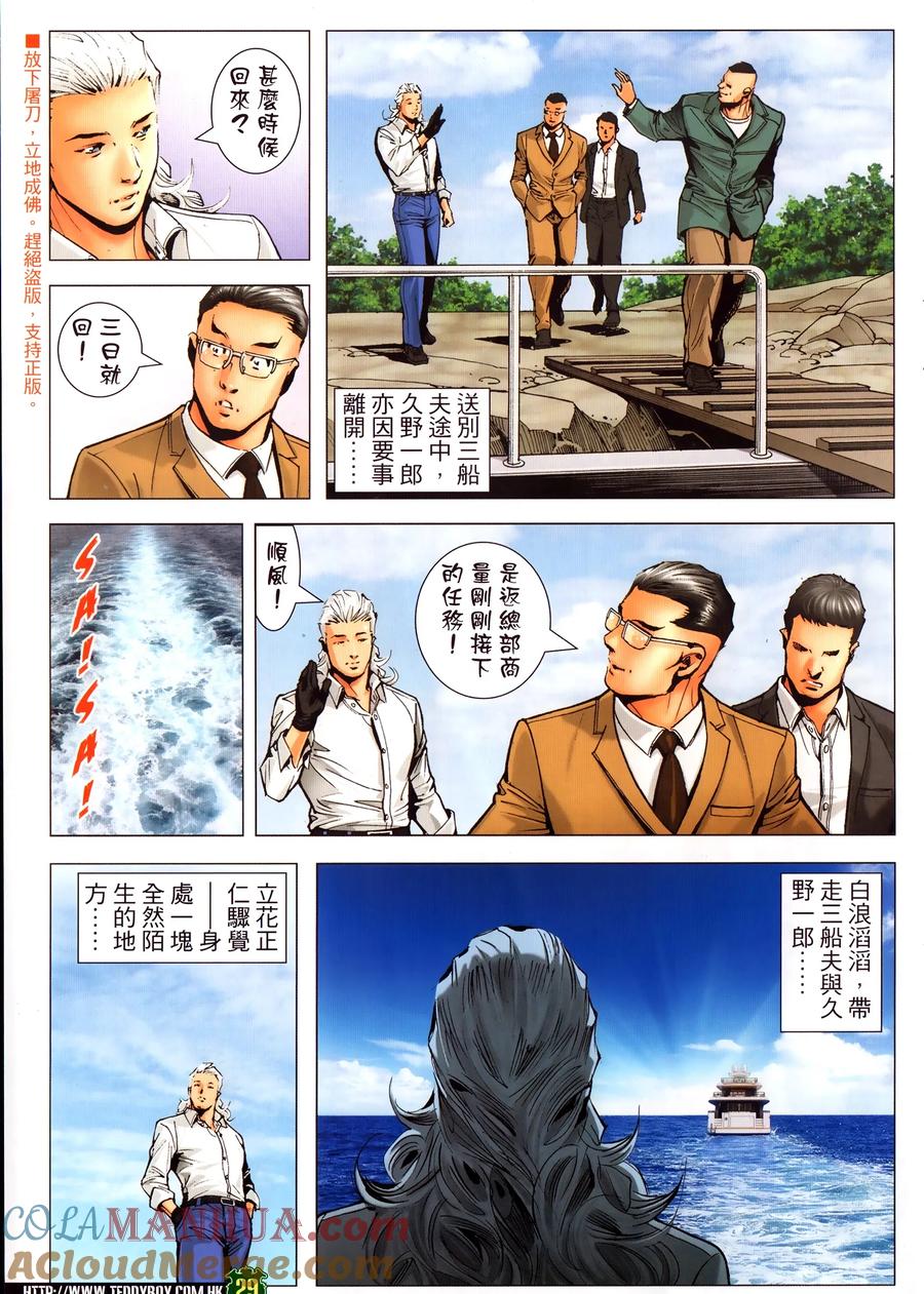 第29页