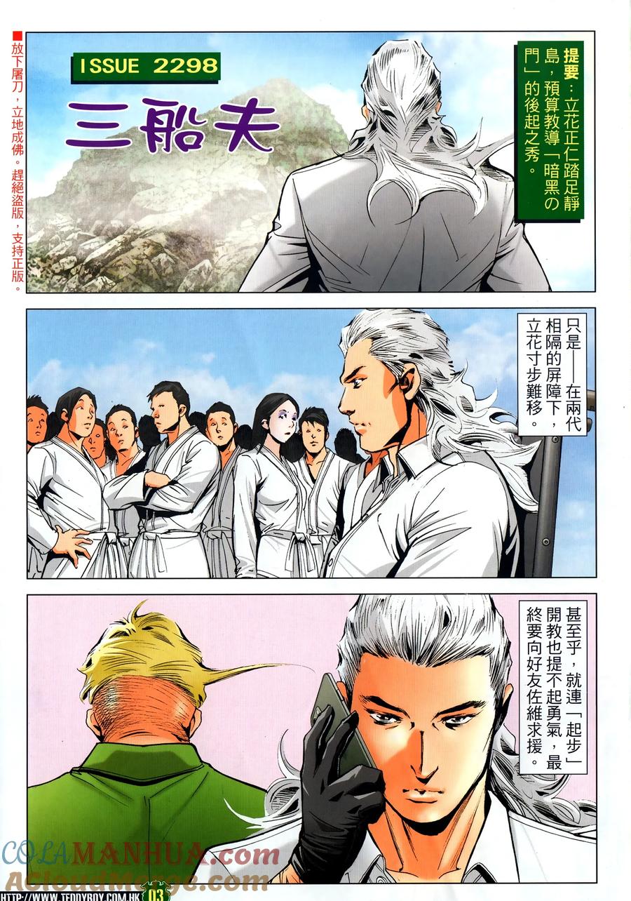 第3页