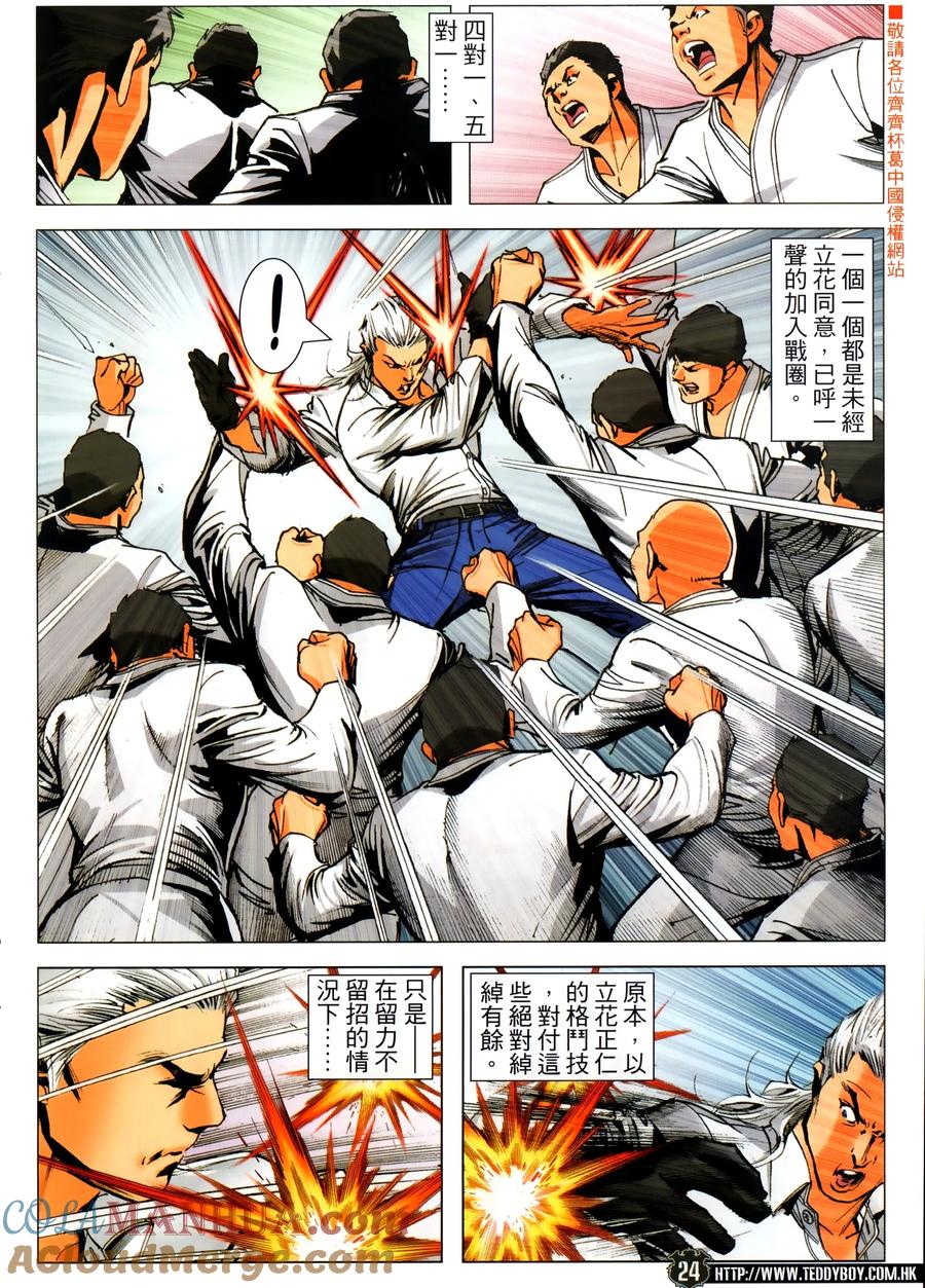 第21页