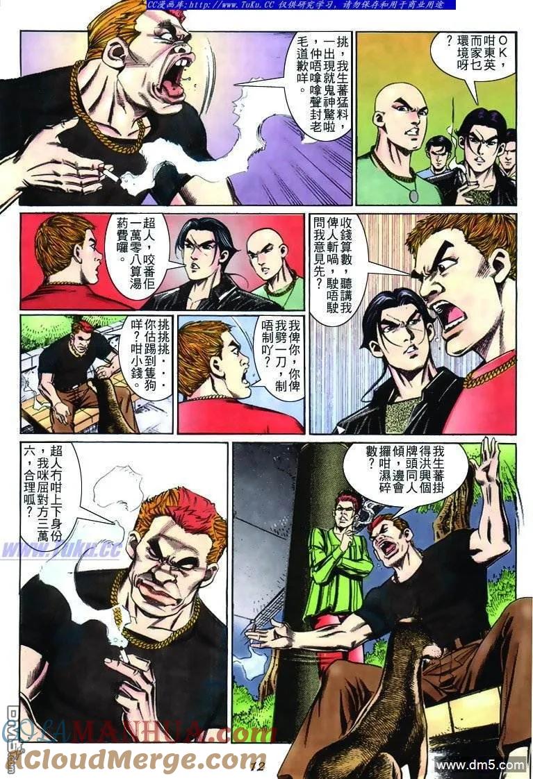 第11页