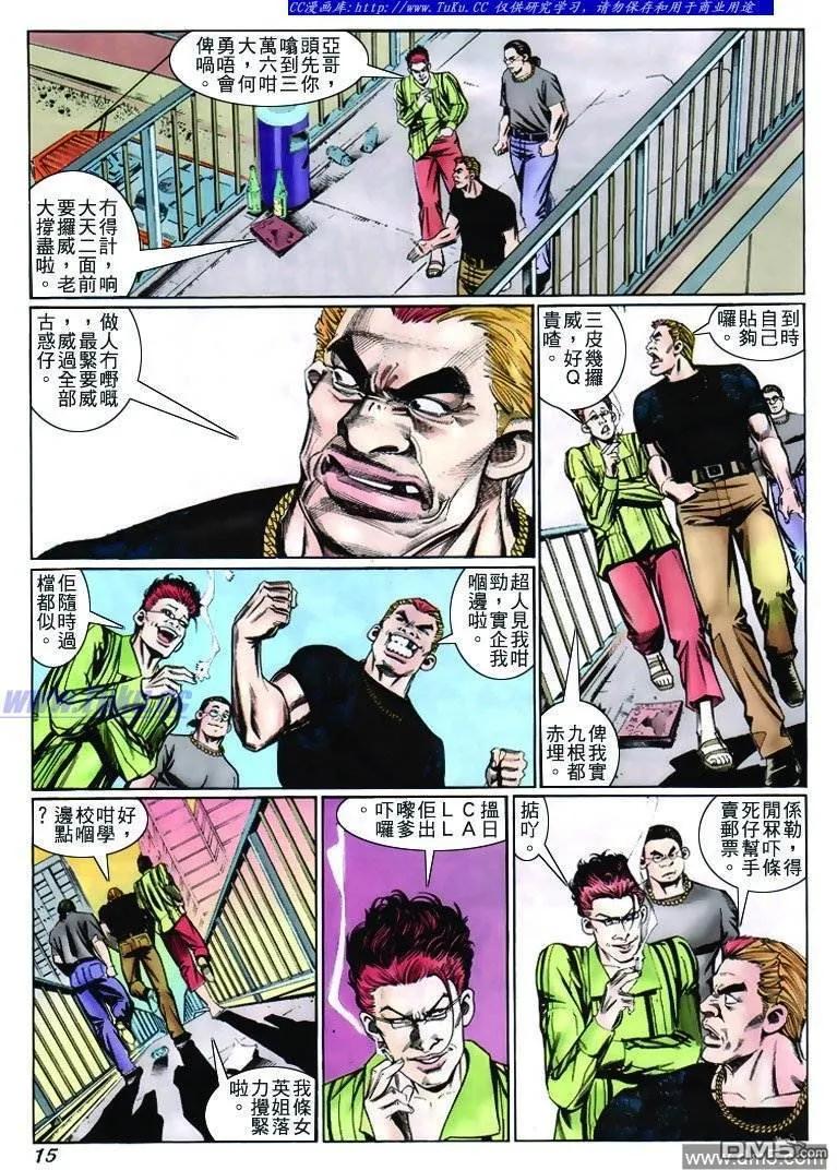 第14页