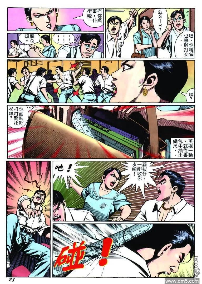 第20页