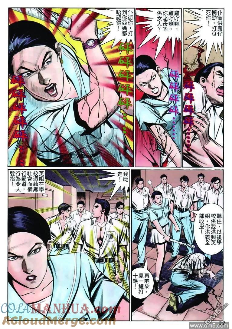 第21页