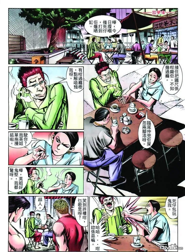 第22页