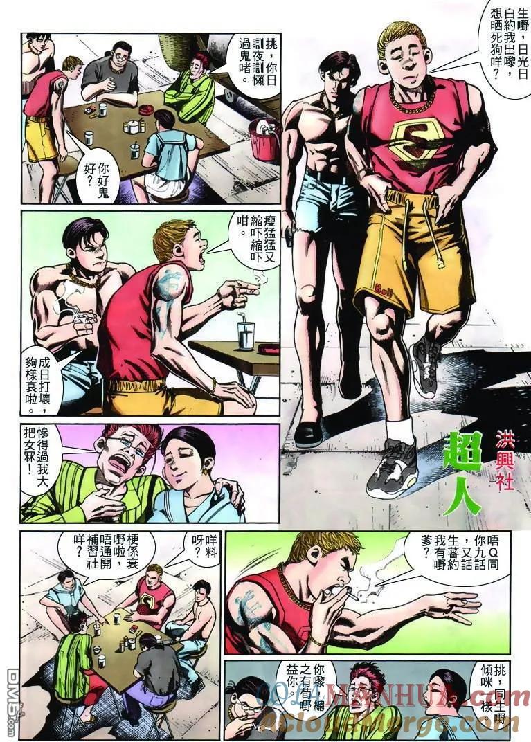 第23页