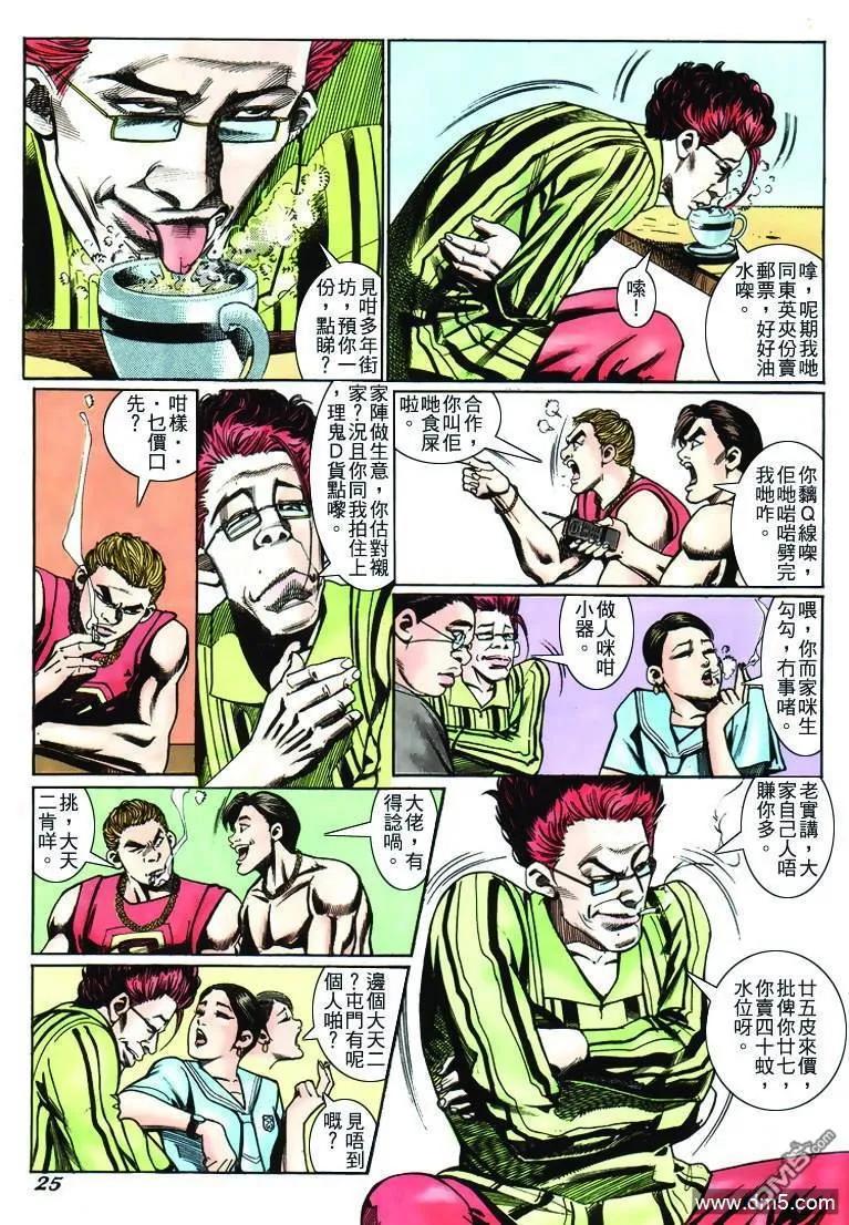 第24页