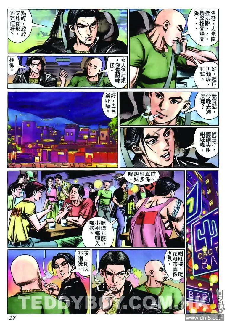 第26页