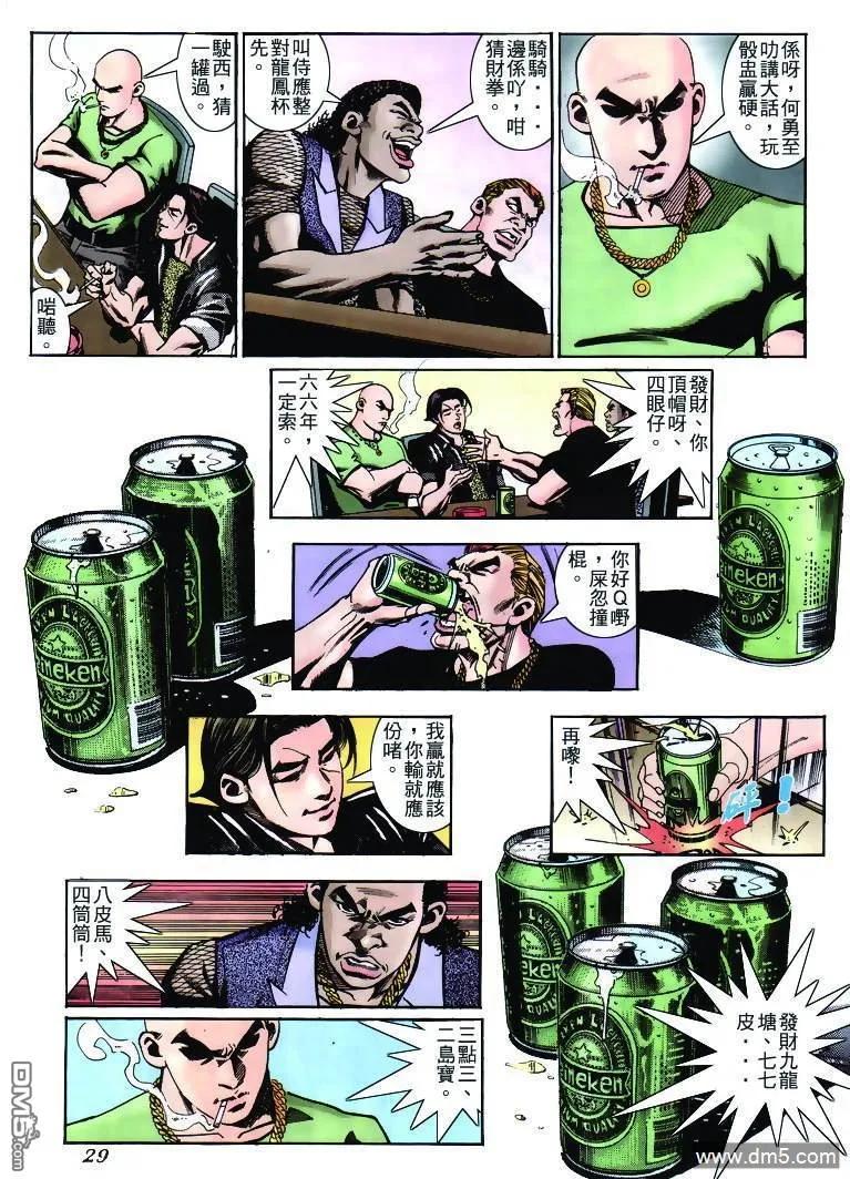 第28页
