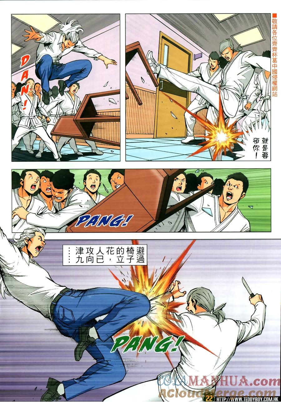 第21页