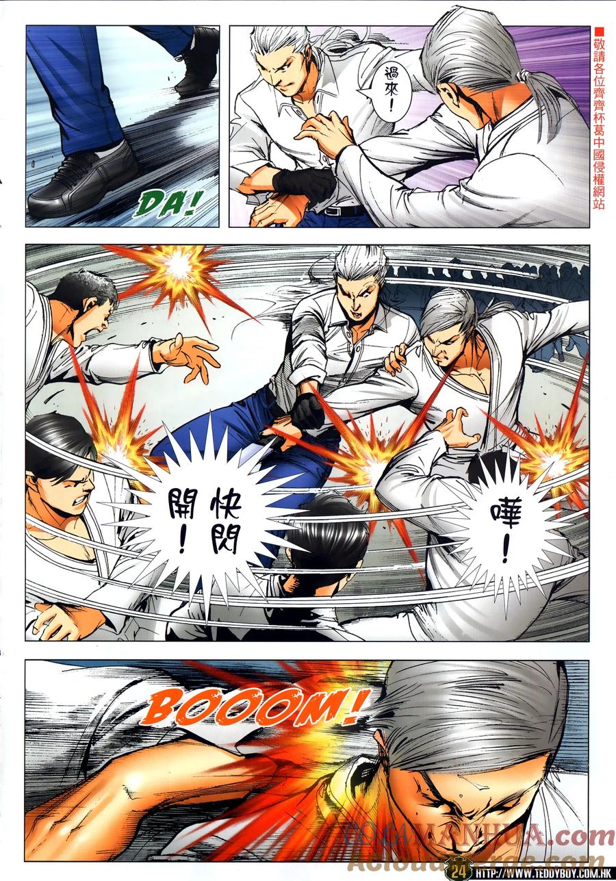第23页