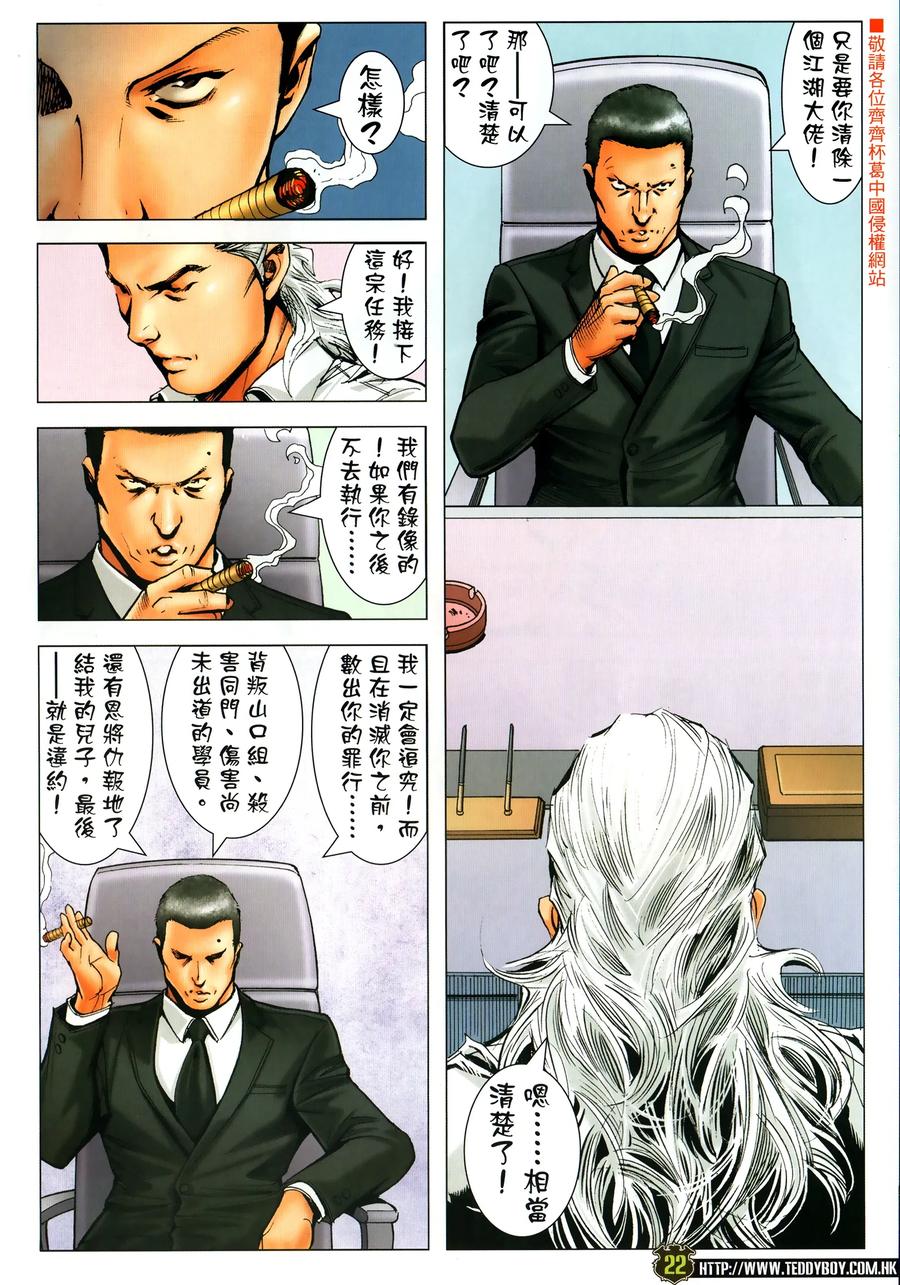 第22页