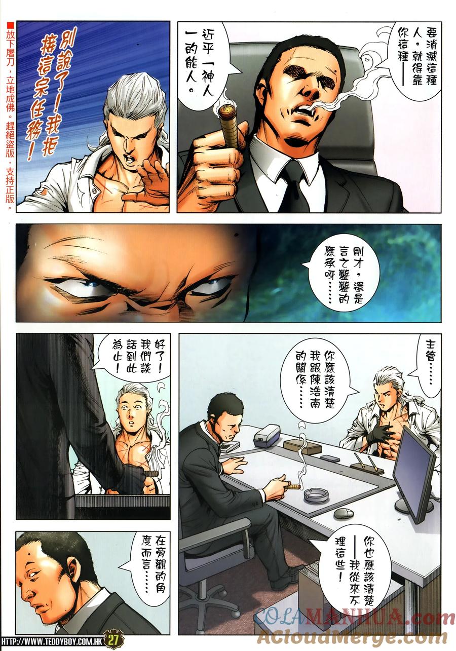 第27页