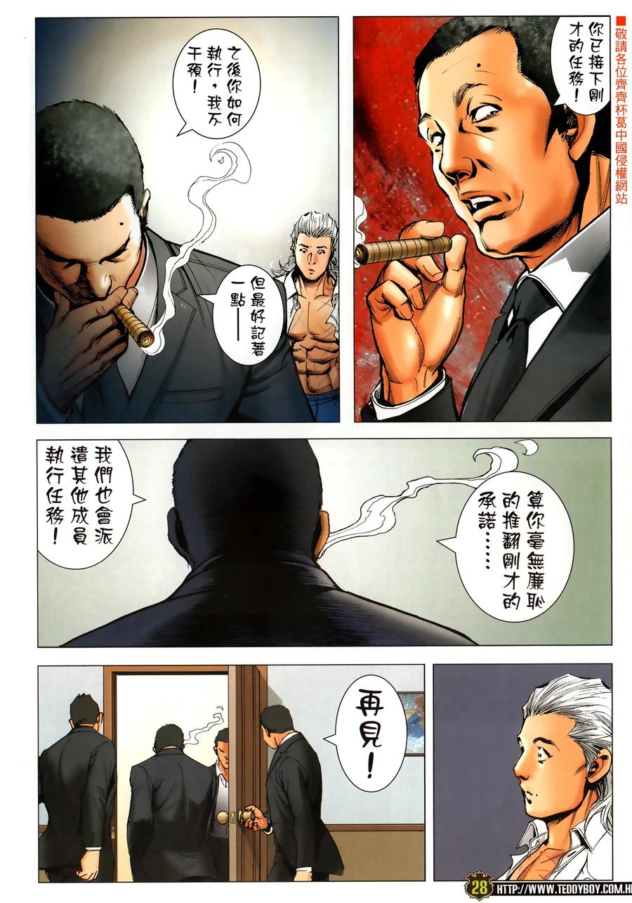 第28页