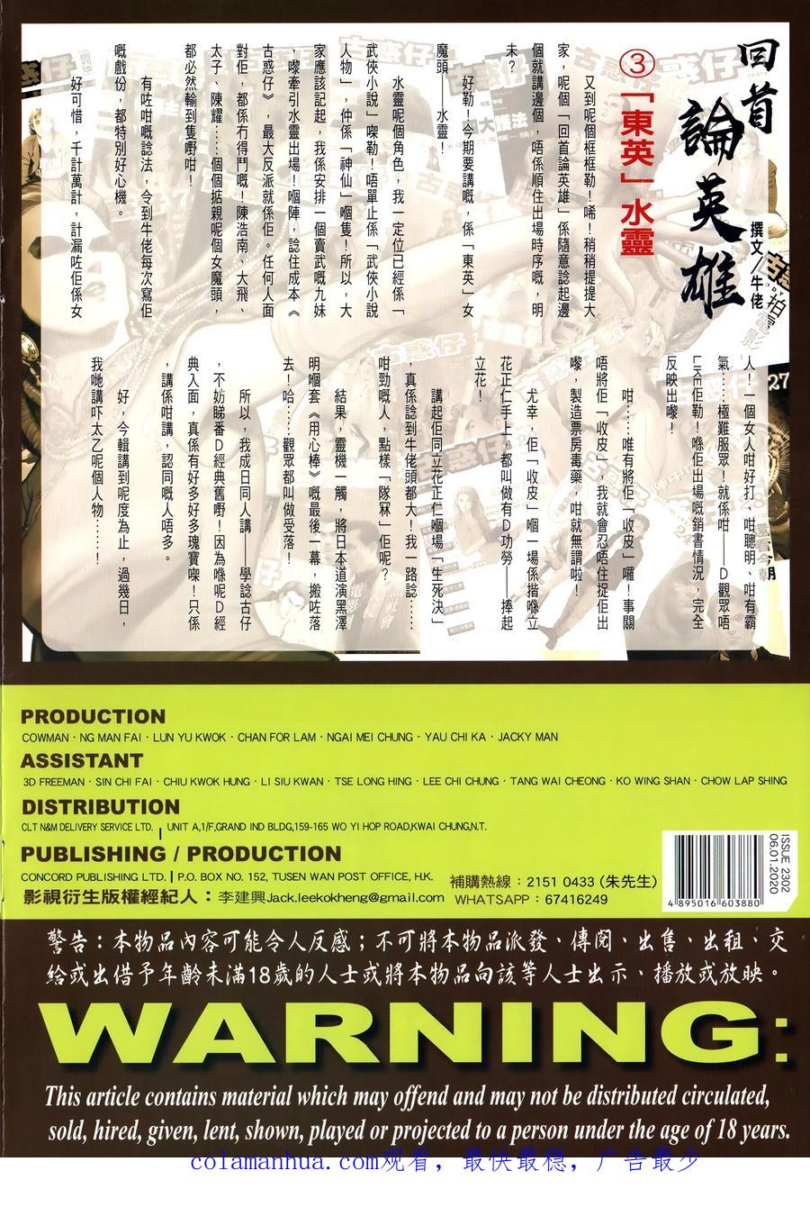第36页