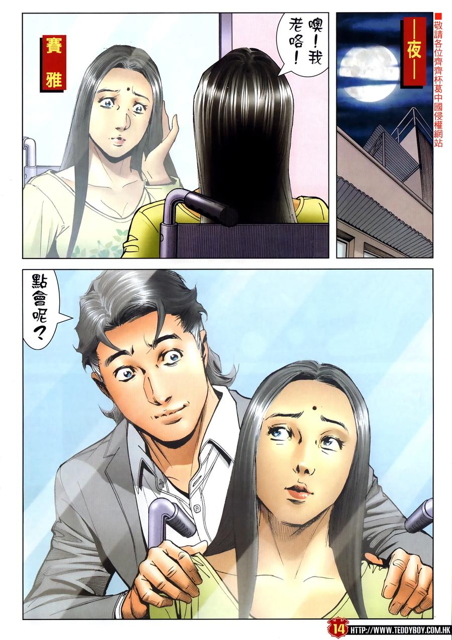 第14页