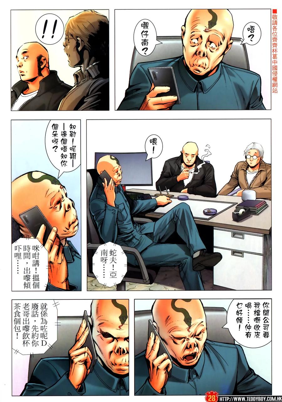 第26页