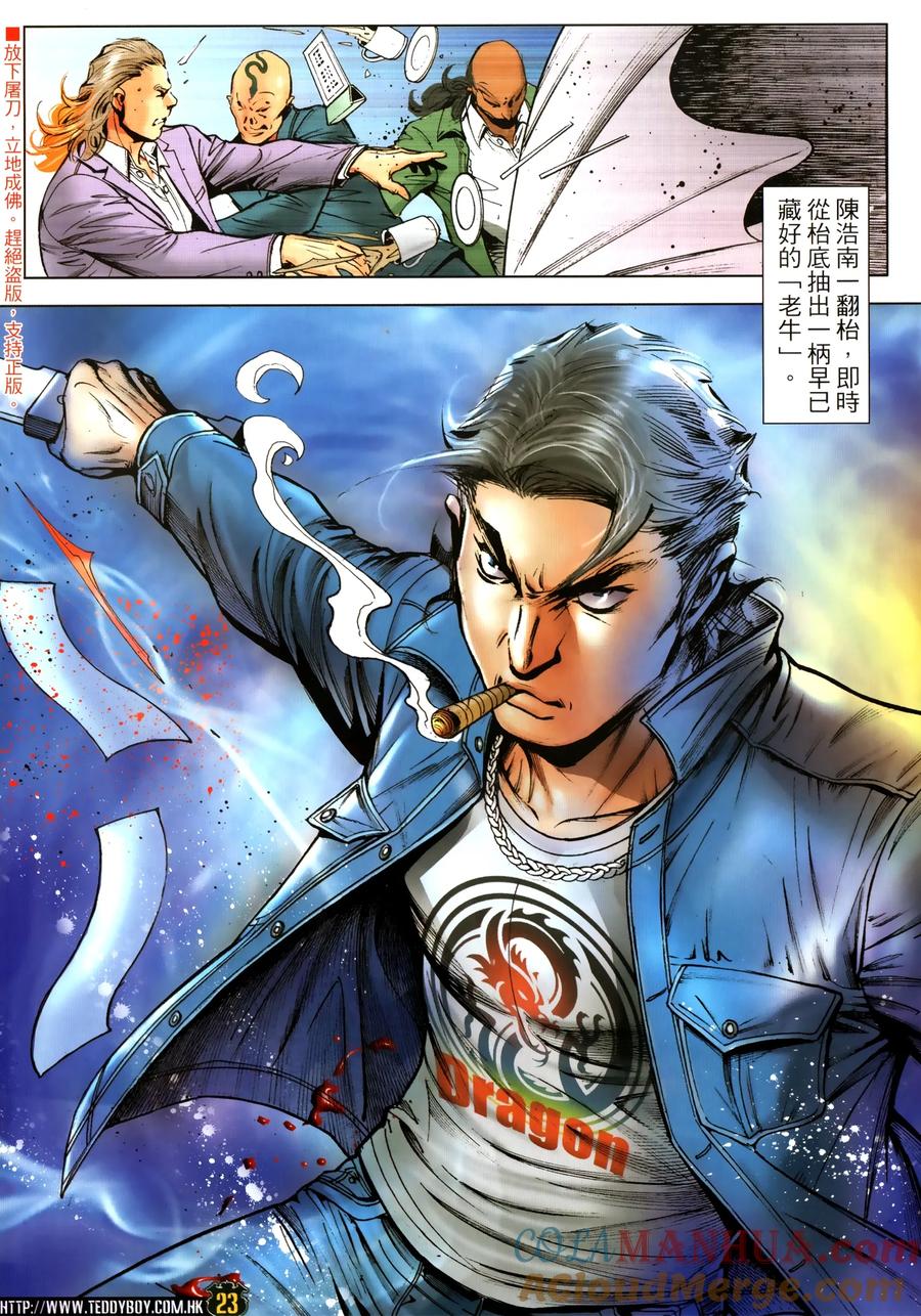第23页