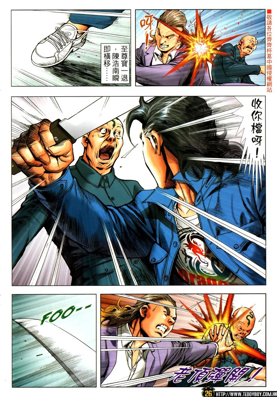 第26页
