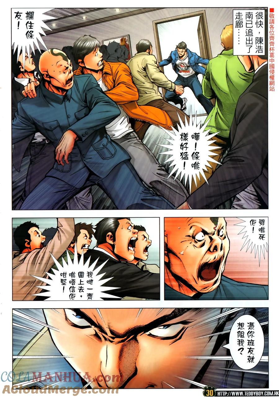 第29页