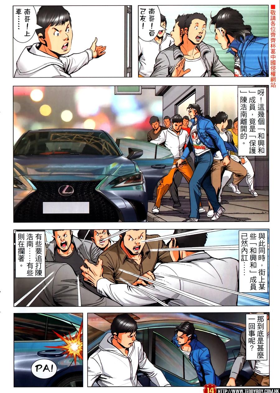第14页