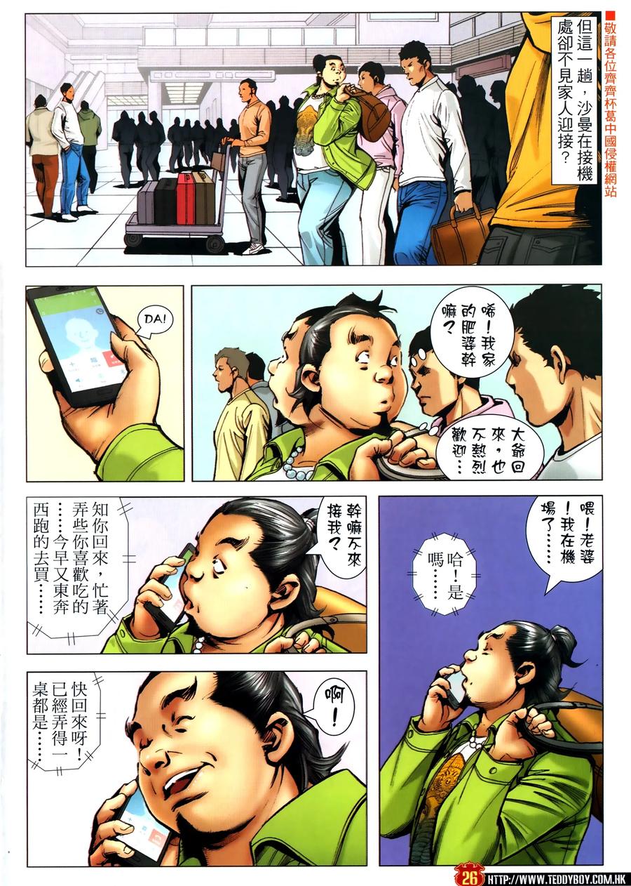 第26页