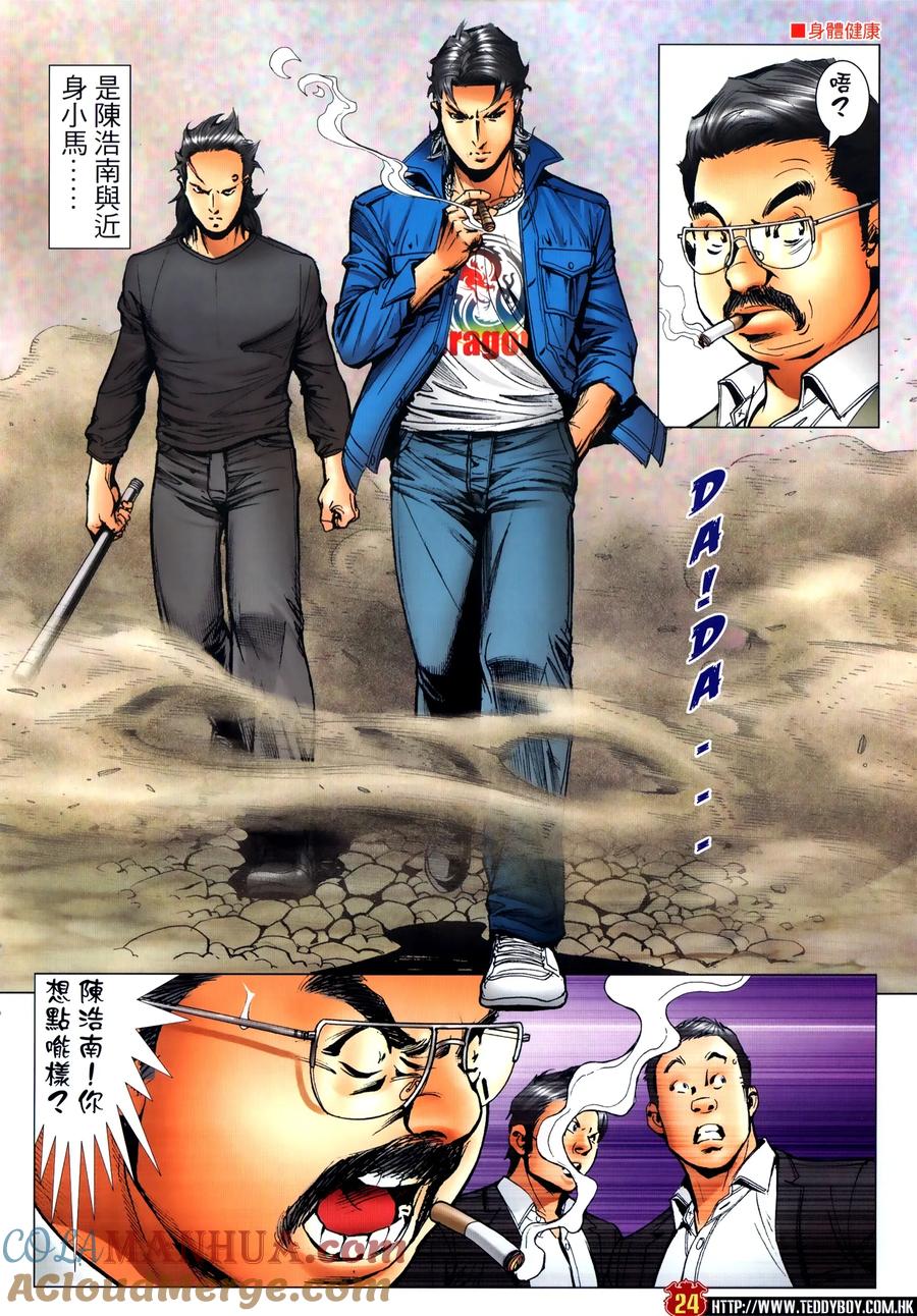 第23页
