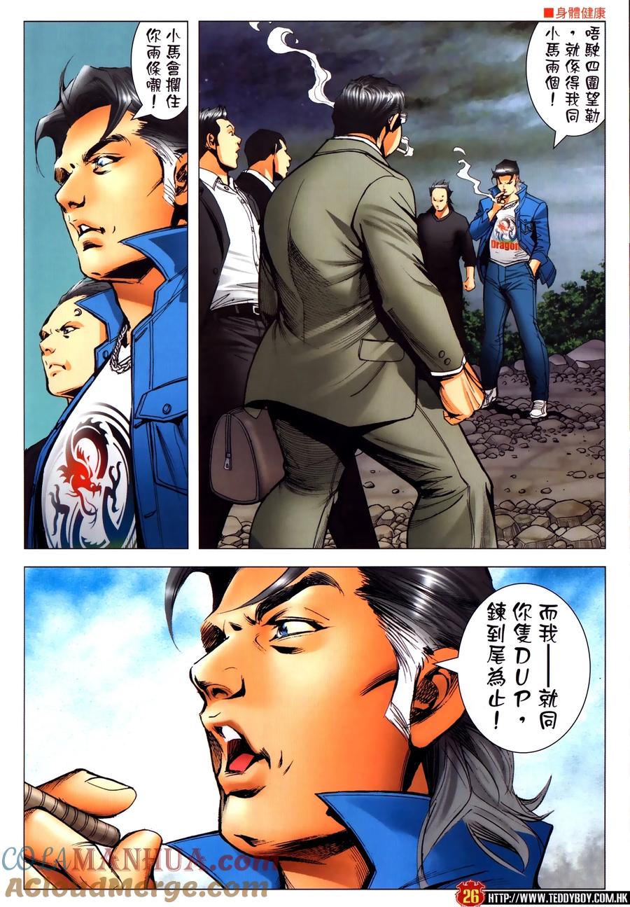 第25页