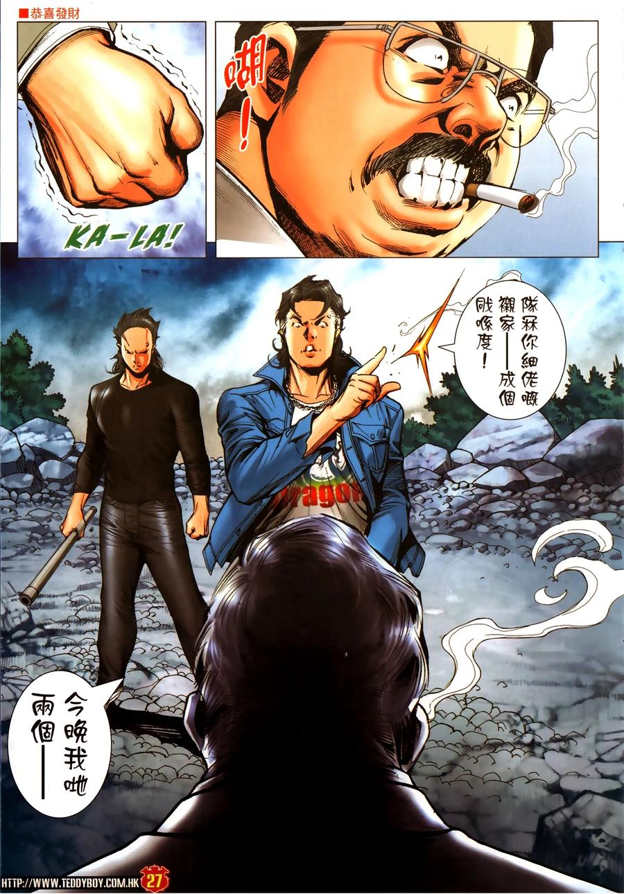 第26页