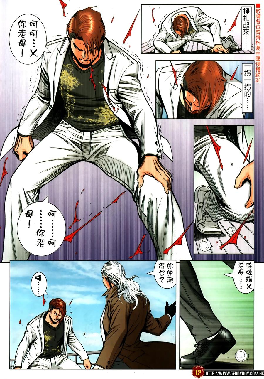 第12页