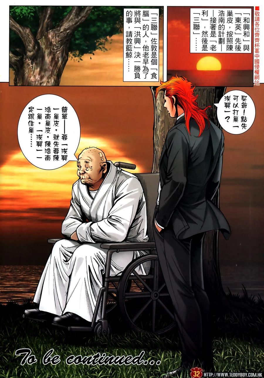 第32页