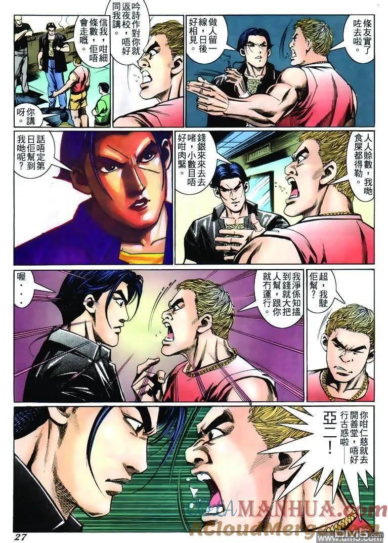 第23页
