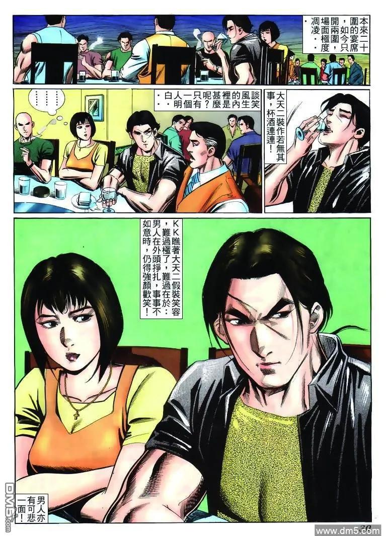 第26页