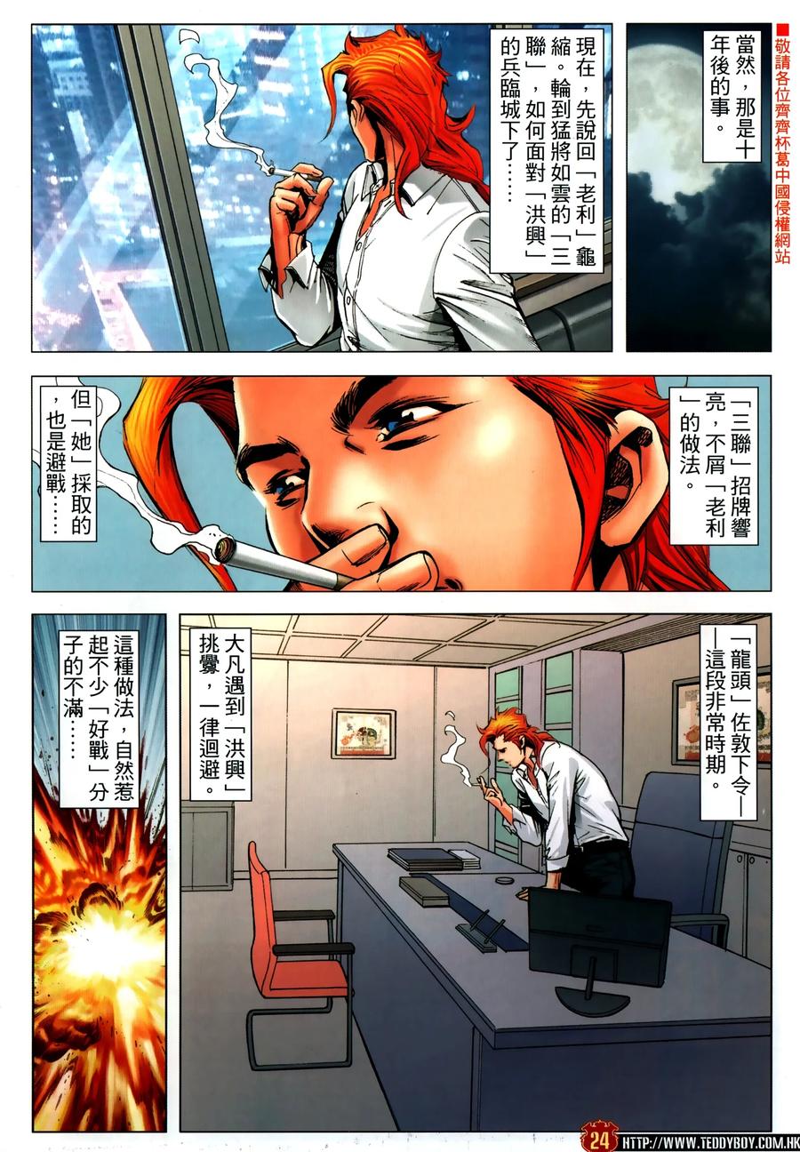 第24页