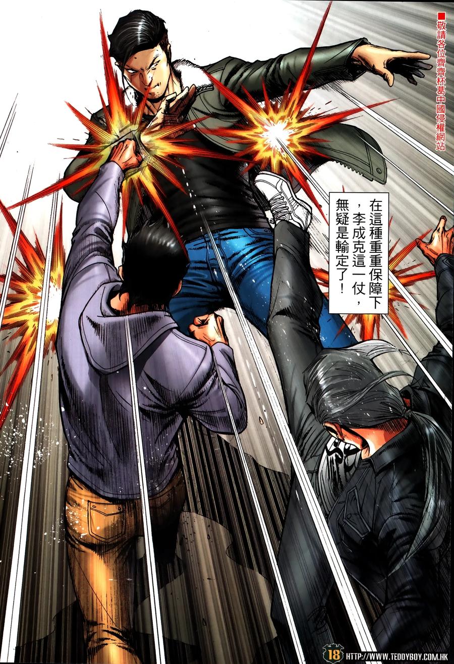 第18页