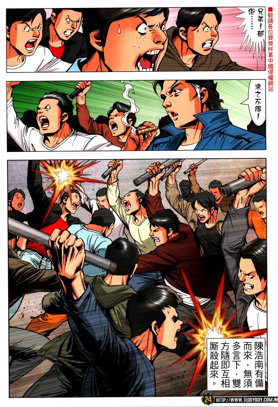 第24页