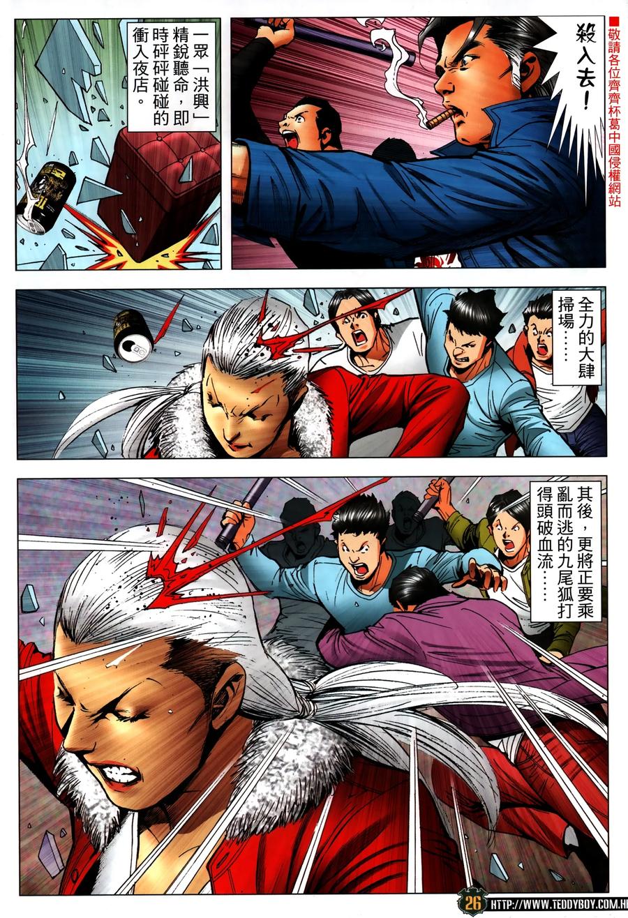 第26页