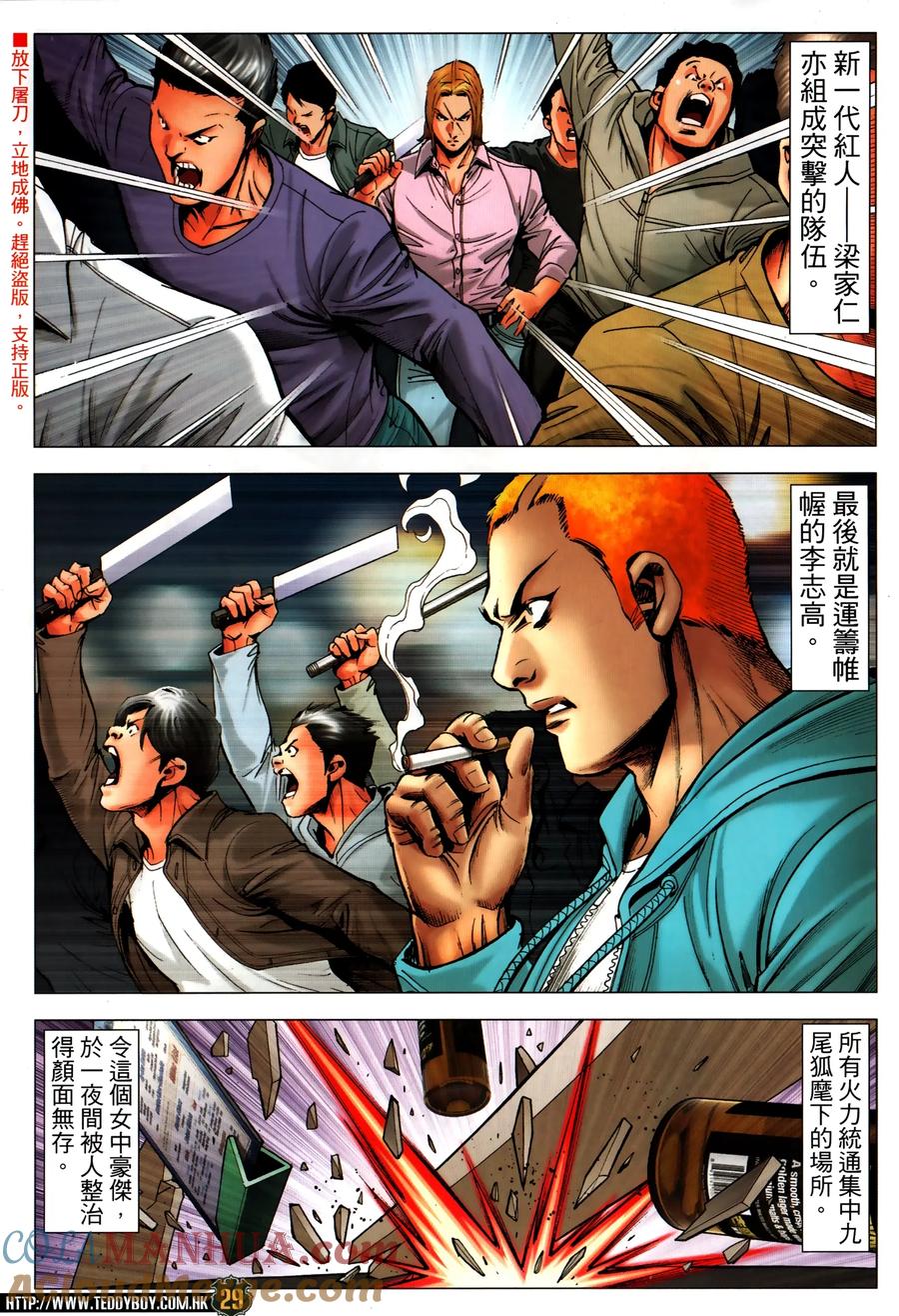 第29页