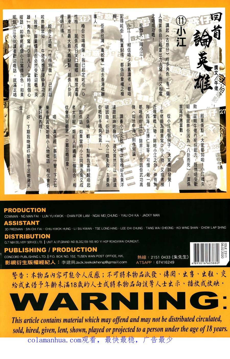 第36页