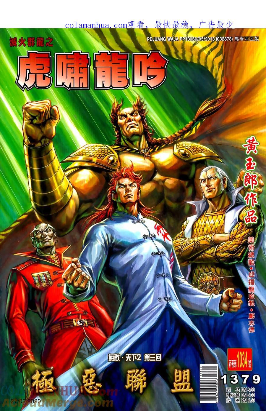 第1页