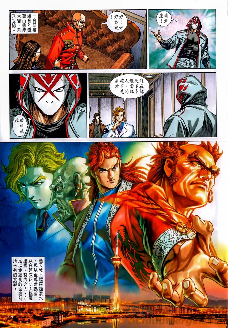 第17页