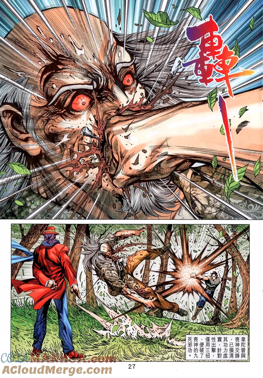第27页