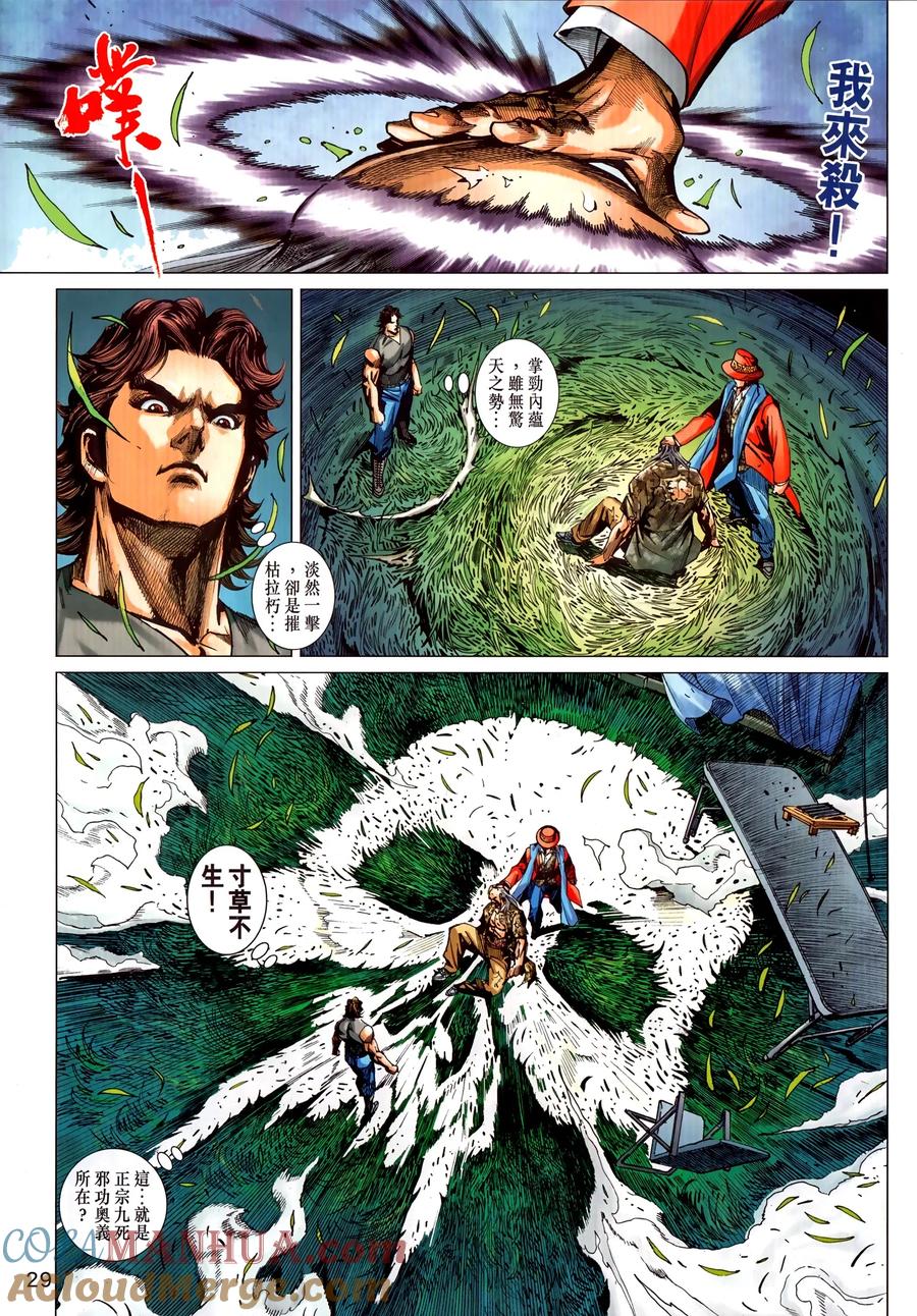 第29页