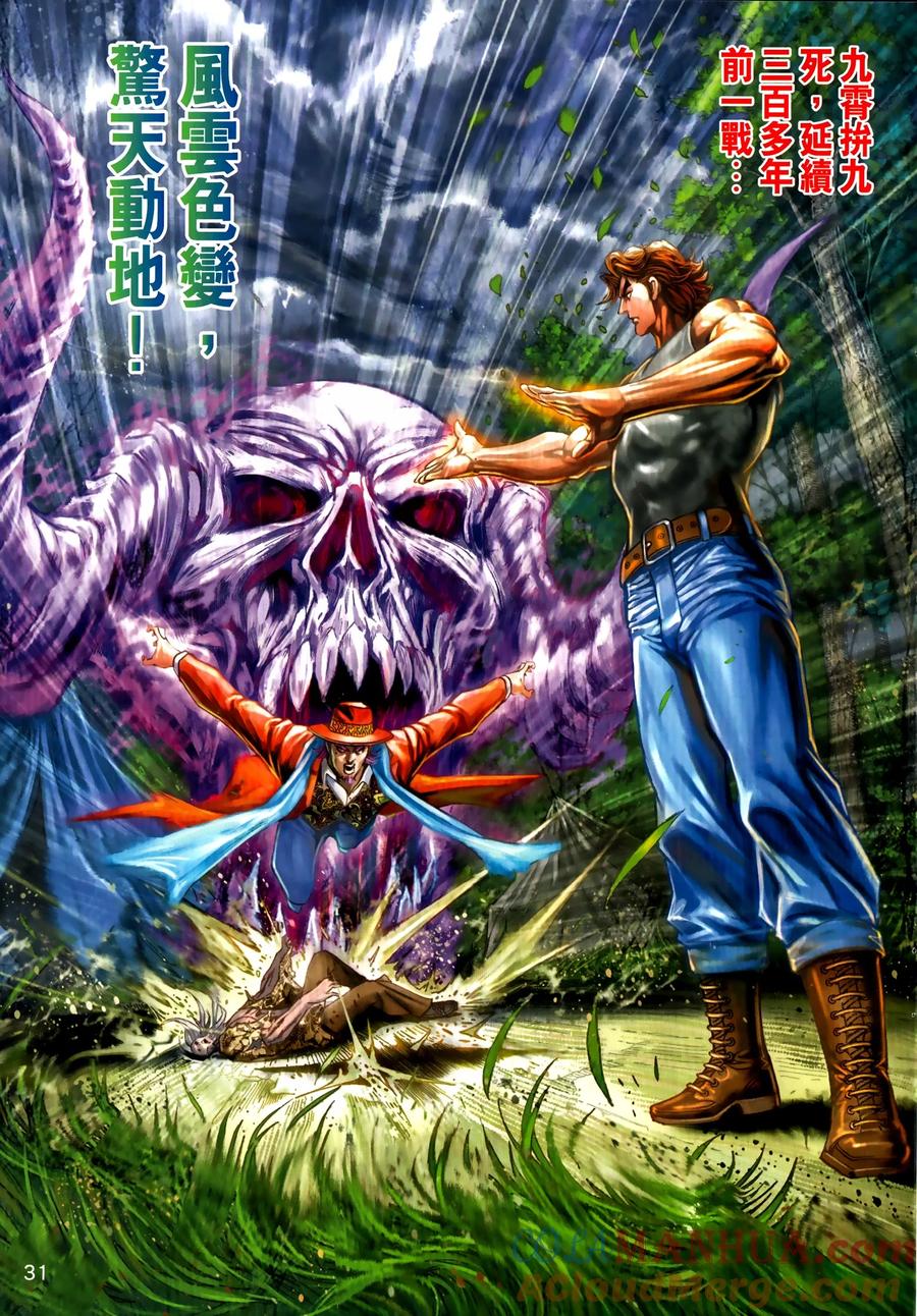 第31页