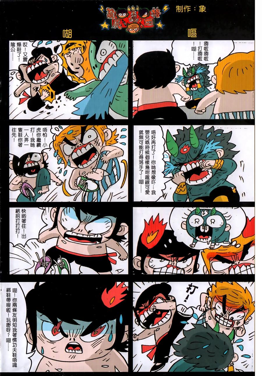 第34页