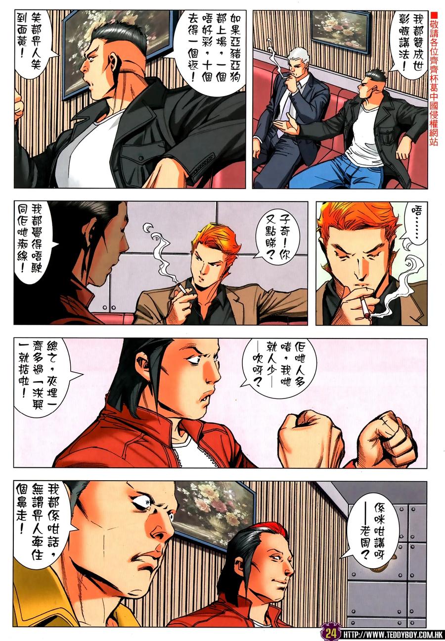 第24页