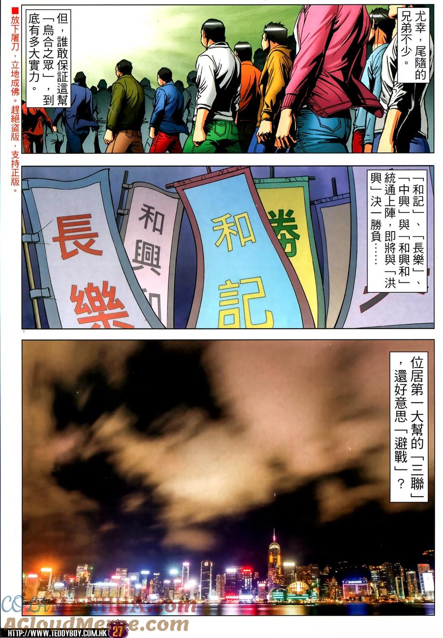 第27页