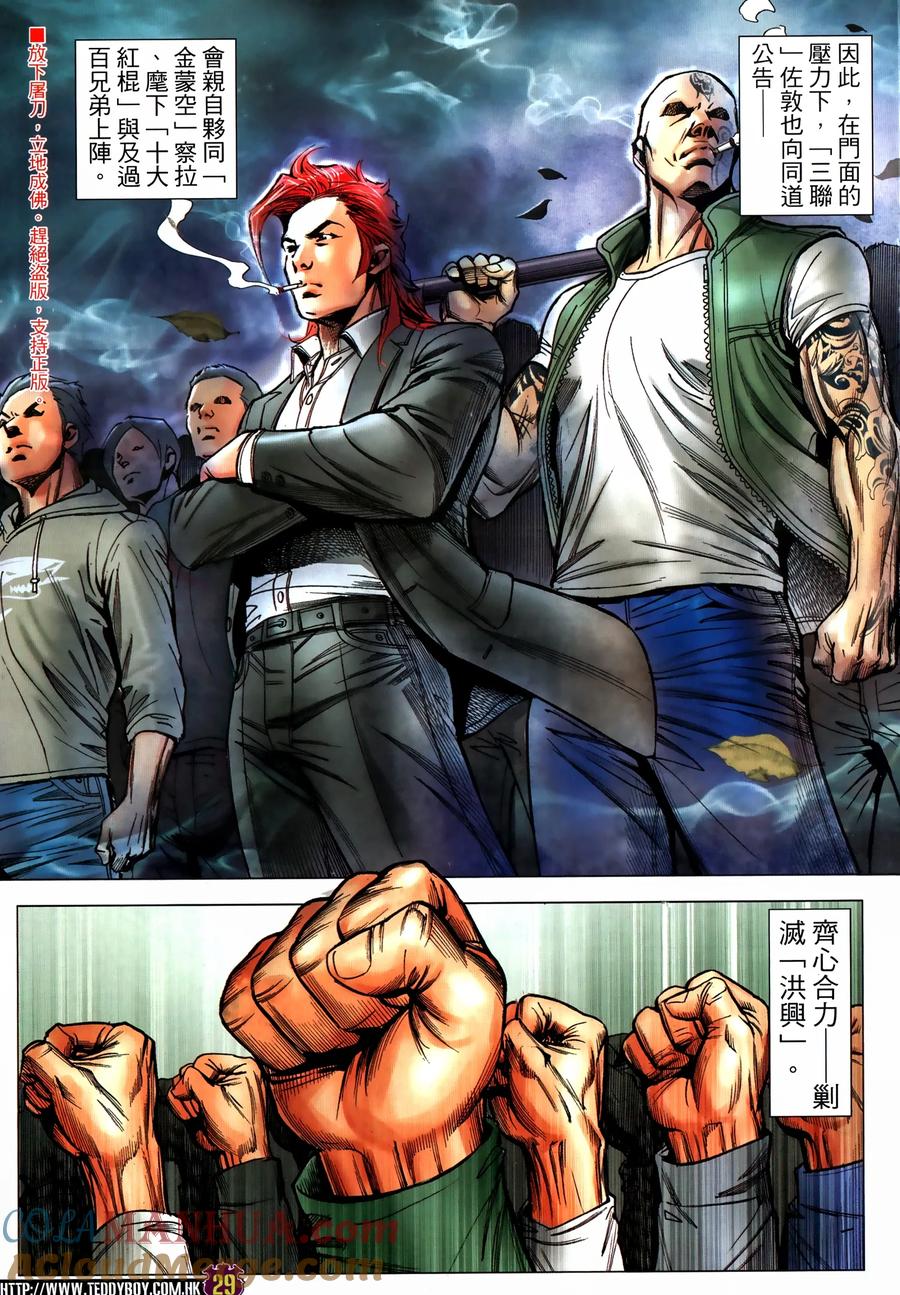第29页