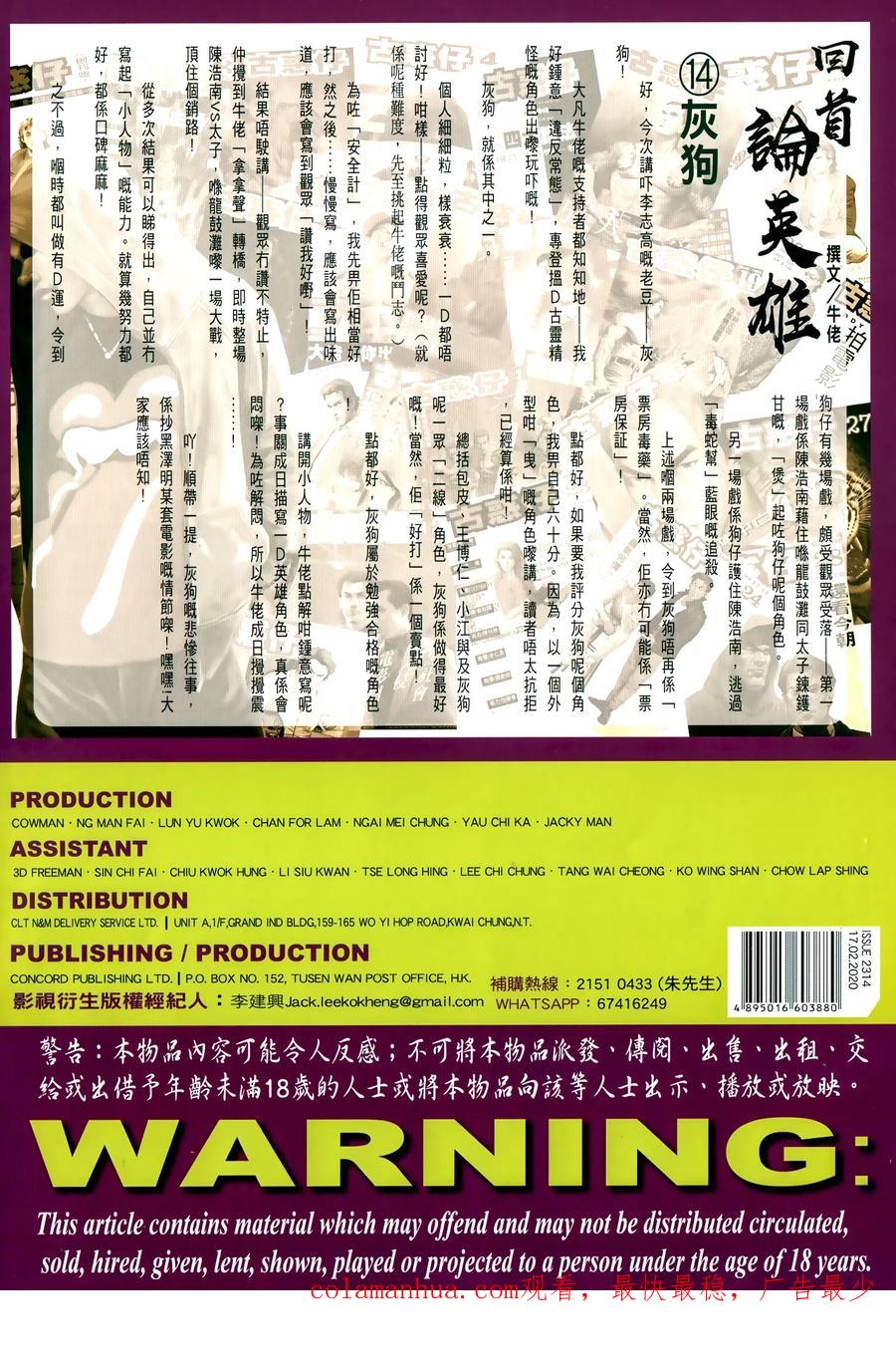 第36页